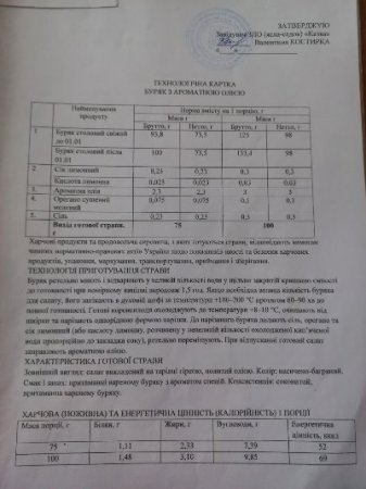   06.05.2025