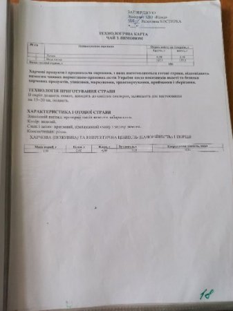   13.05.2025