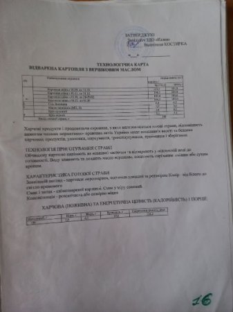   20.05.2025