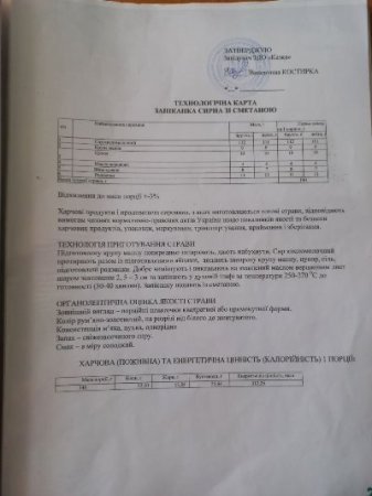   26.05.2025