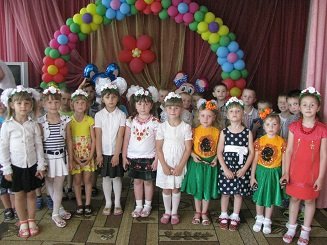 День захисту дітей День захисту дітей